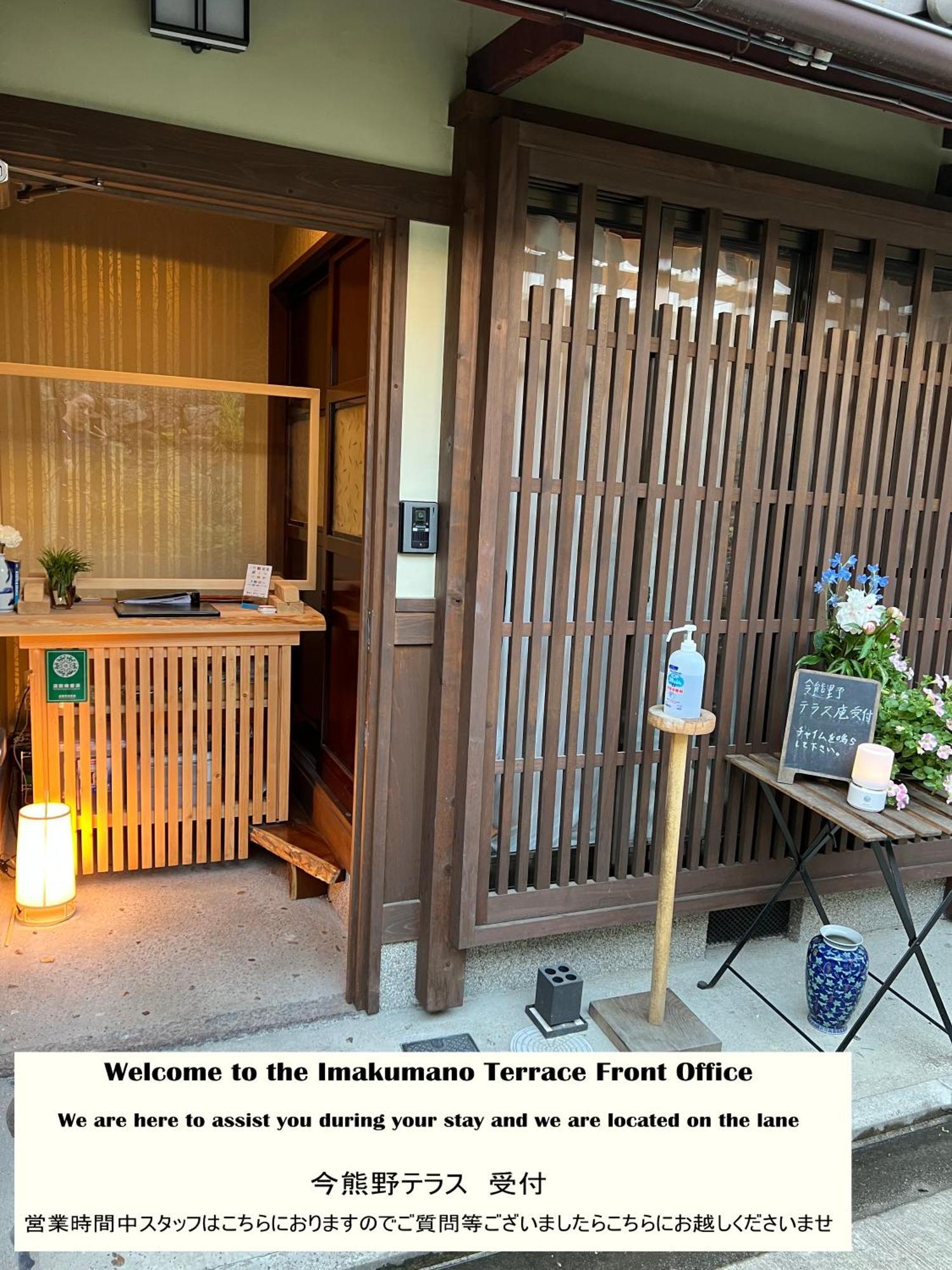 Imakumano Terrace - Dohachi An 道八庵 Villa Kiotó Kültér fotó