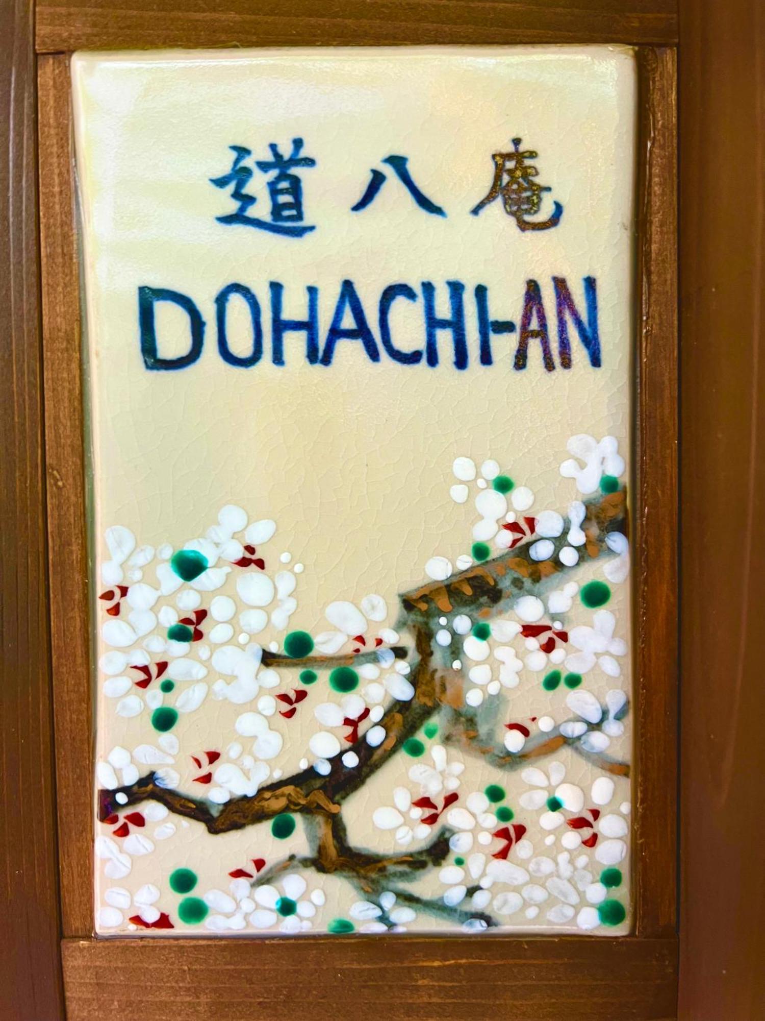 Imakumano Terrace - Dohachi An 道八庵 Villa Kiotó Kültér fotó